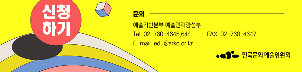 신청하기