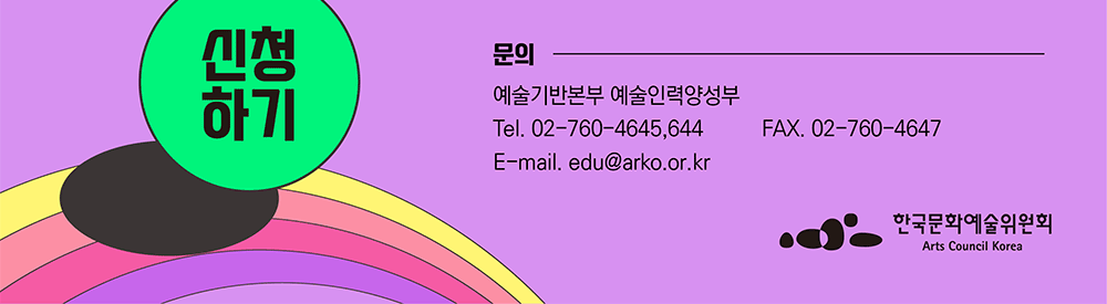 신청하기