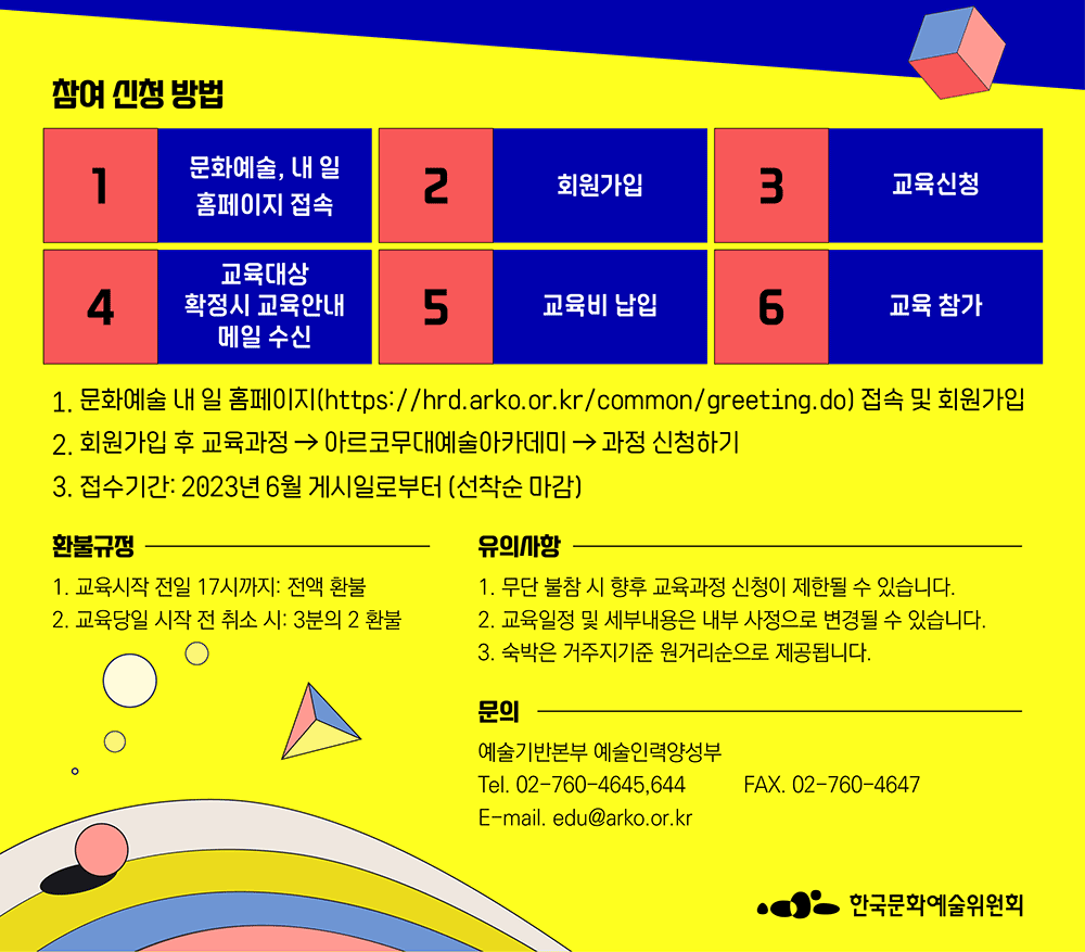 신청하기