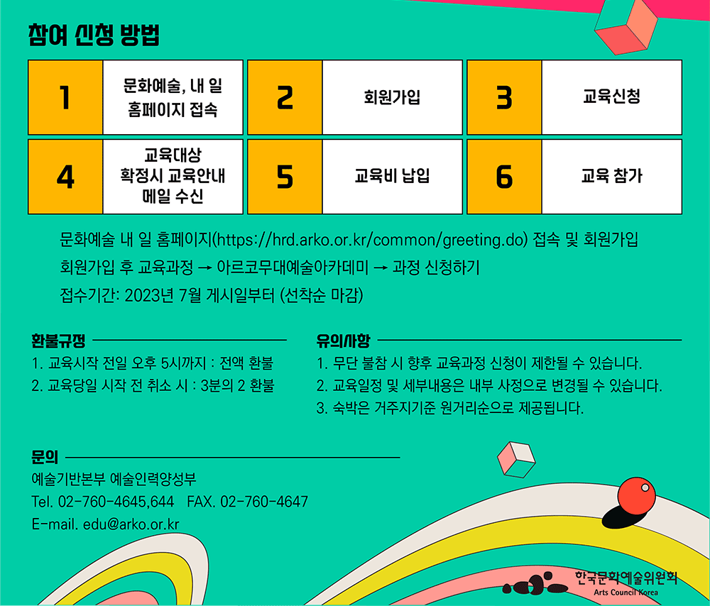 신청하기