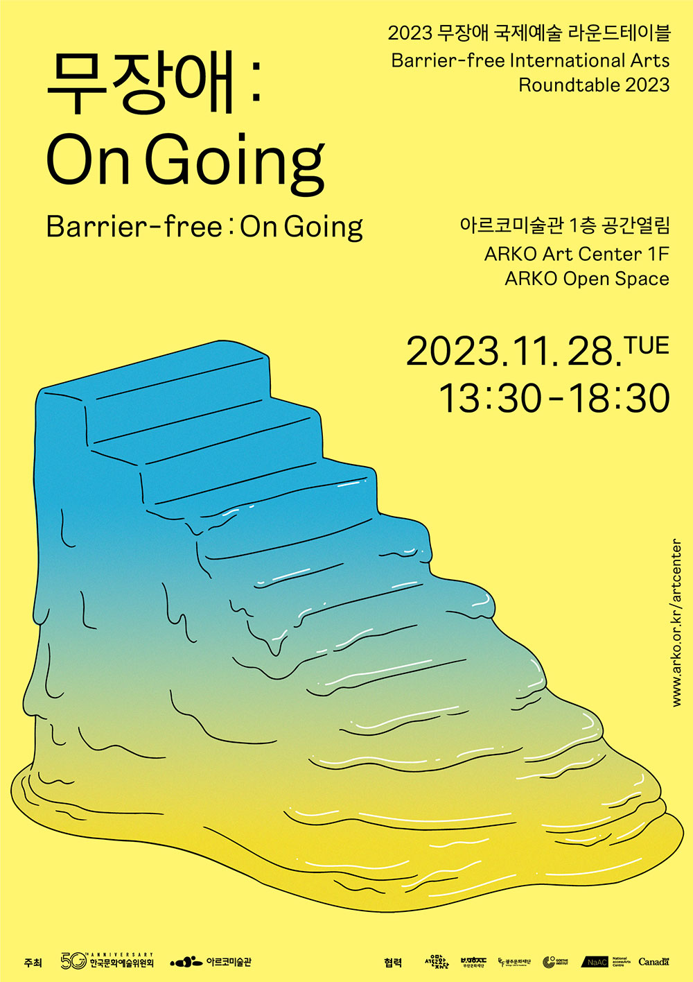 Image of the 2023 Barrier-free International Arts Roundtable poster. A large ice staircase is gradually collapsing under the warmth of solidarity and harmony.