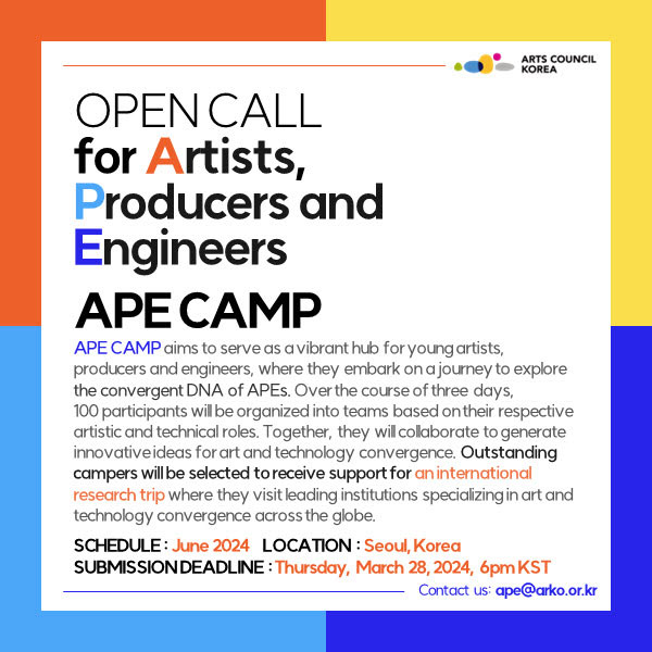 OPEN CALL for Artists, Producers and Engineers APE CAMP