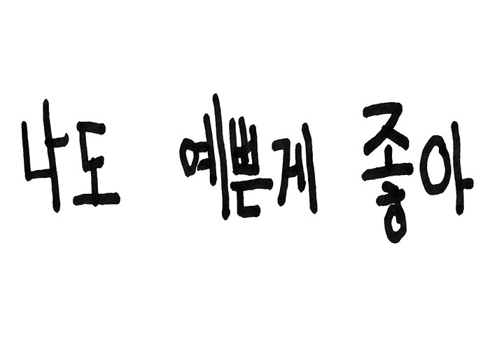 laumkon work