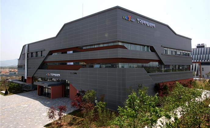 한국문화예술위원회 나주 본관