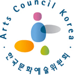 한국문화예술위원회 엠블렘