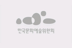 현장예술인력지원사업 관련 이미지