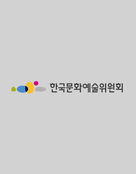 강원국제비엔날레2018 - The Dictionary of Evil