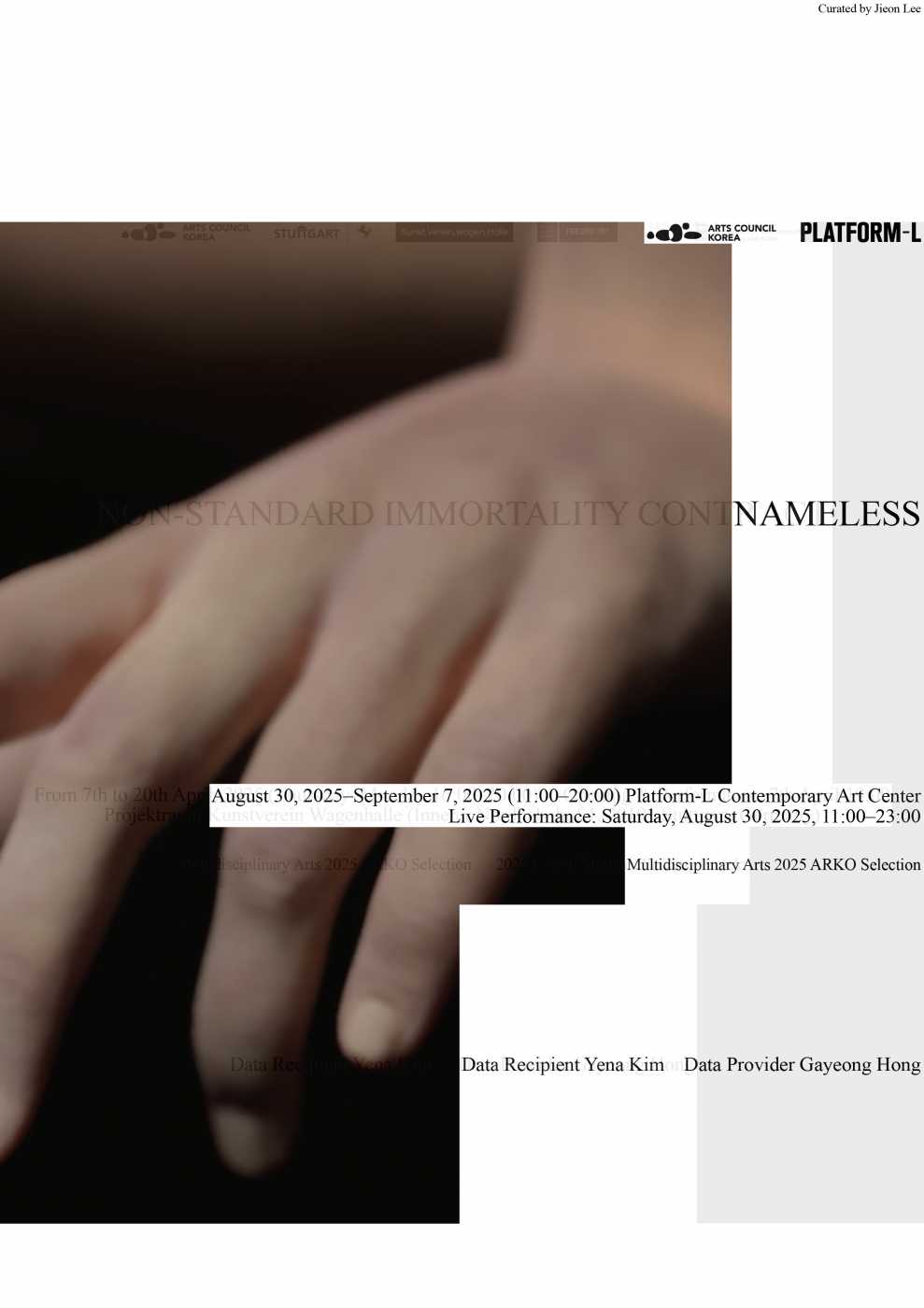 김예나 개인전 《Nameless》 이미지