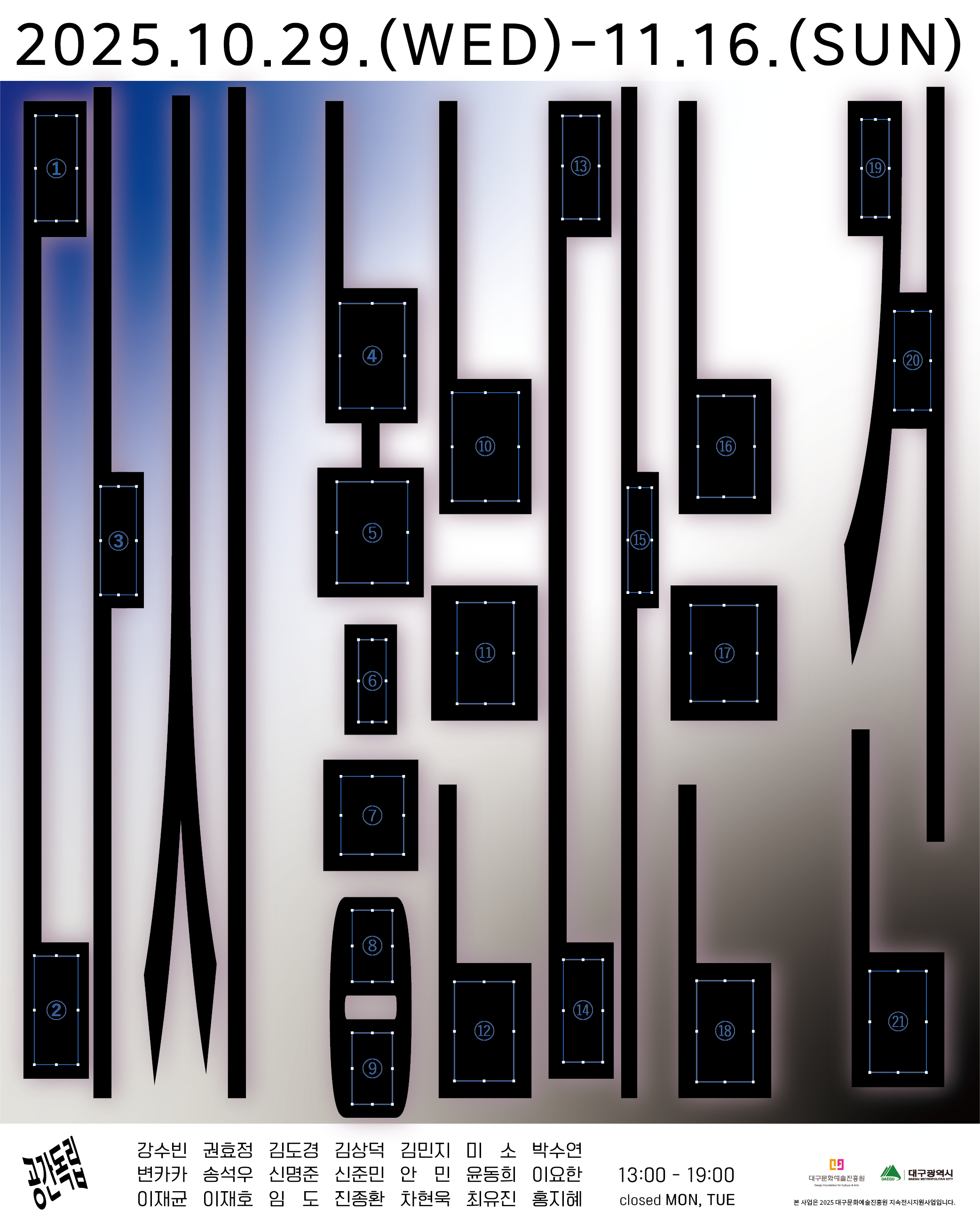 《다시 놓는다는 건》 이미지