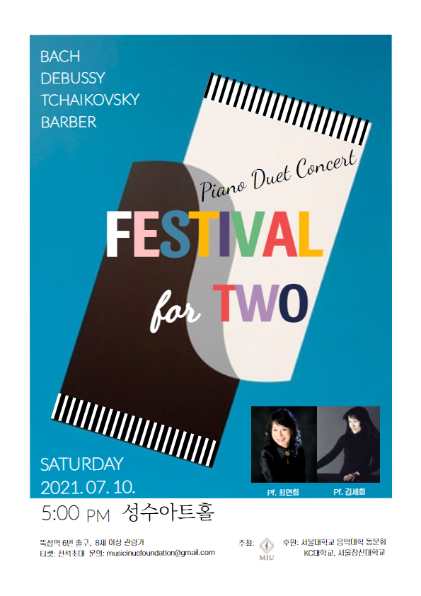 [07.10] FESTIVAL FOR TWO: 최연희 김세희 피아노 듀엣 리사이틀  이미지