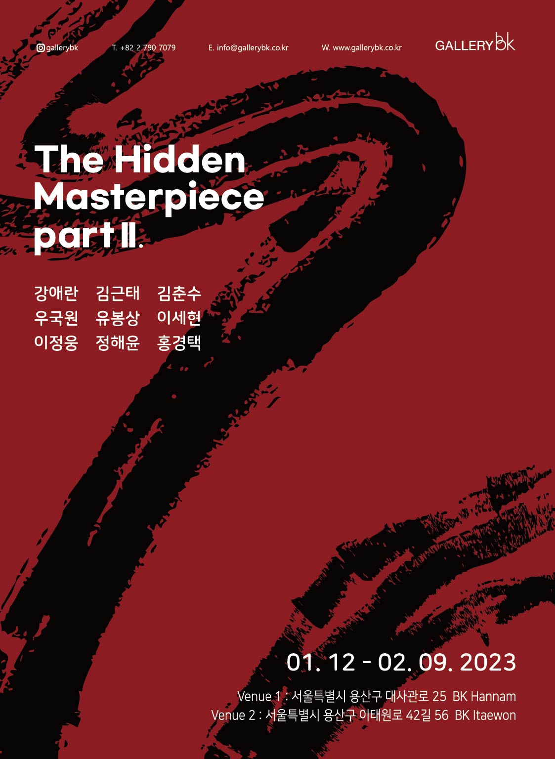 The Hidden Masterpiece part II. 이미지