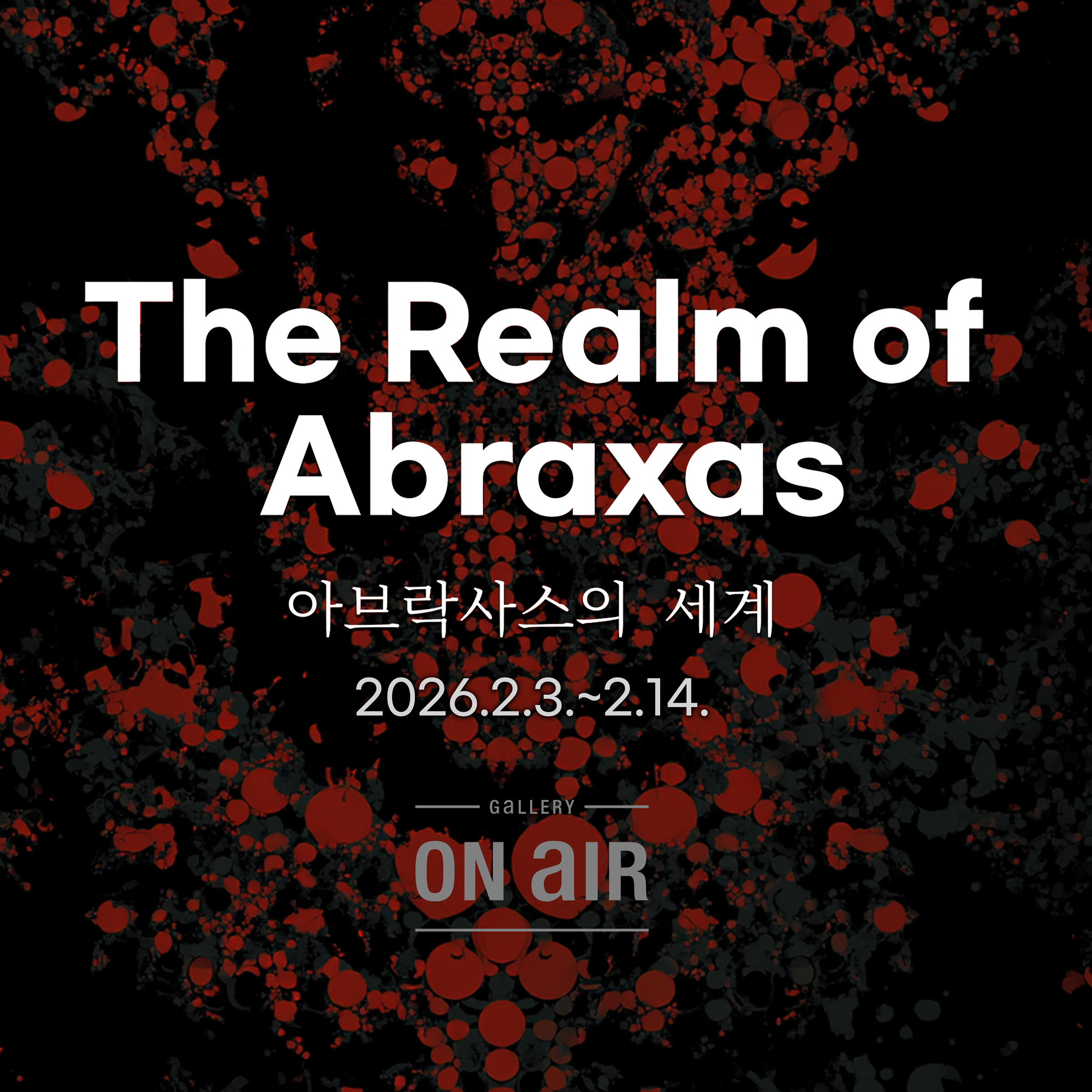 《아브락사스의 세계 The Realm of Abraxas》 이미지