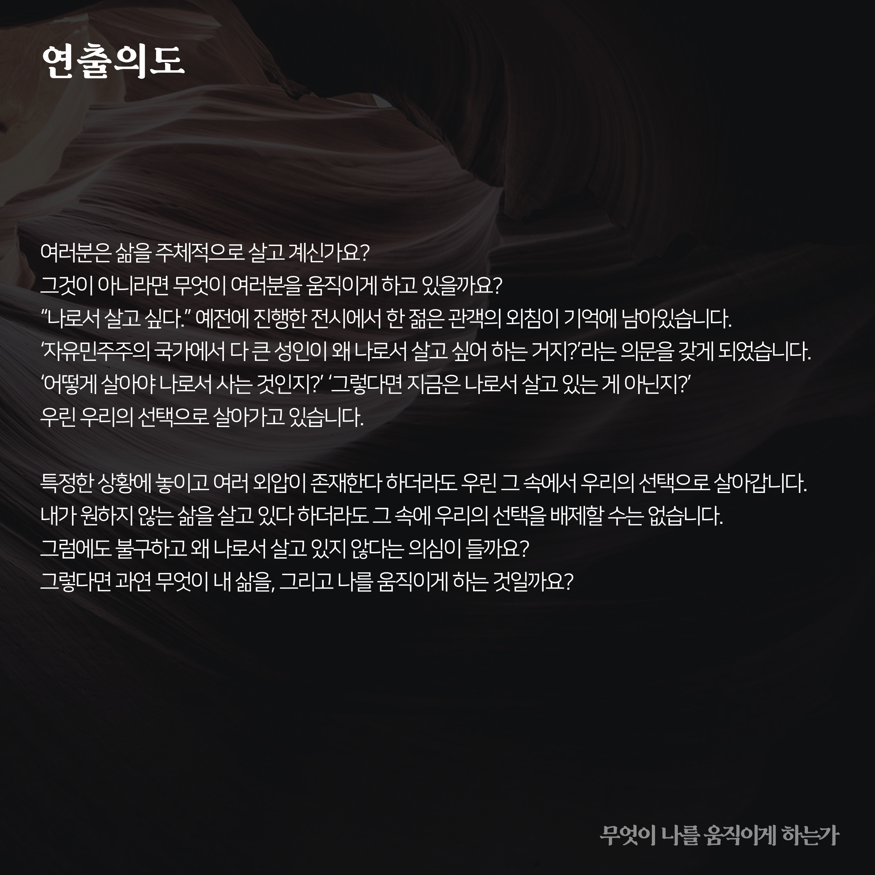 [춘천, 08.03] 다원예술 인형극  이미지