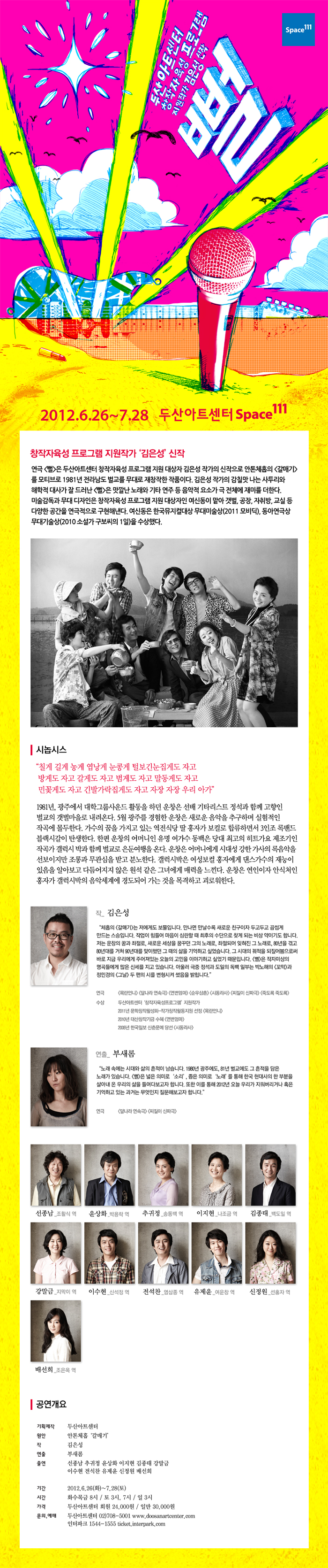 뻘 이미지