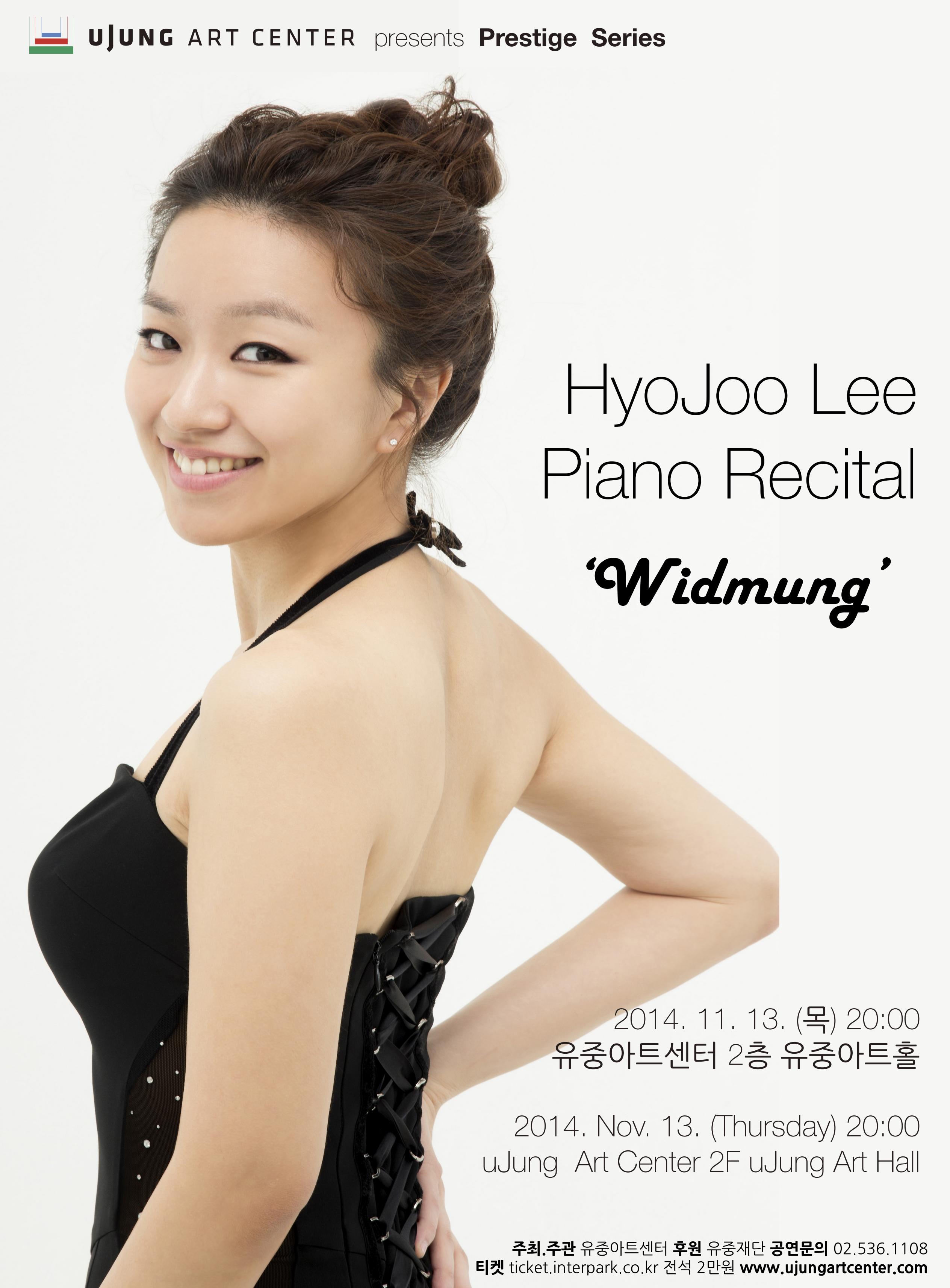 [11/24] Prestige Series - 이효주 리사이틀 이미지