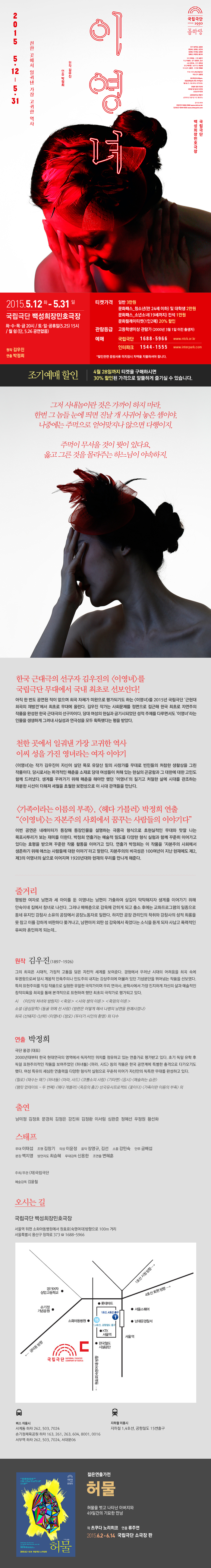 이영녀 이미지