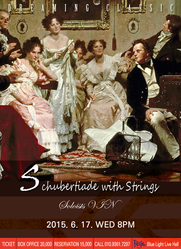 [6.17] Dreaming Classic | Soloists VIN_Schubertiade with Strings! 이미지