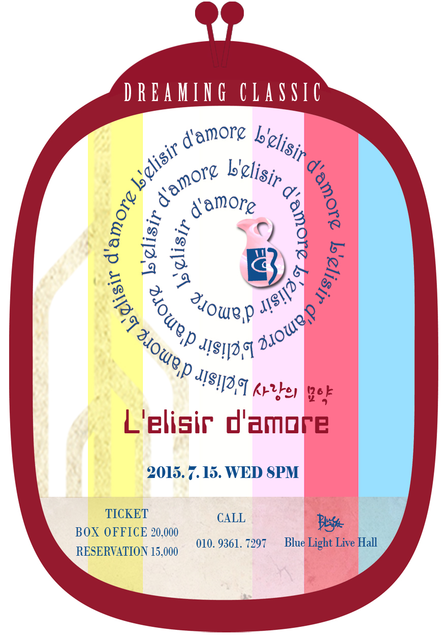 [7.15] Dreaming Classic | Opera L&apos;elisir d&apos;amore (사랑의 묘약) 이미지