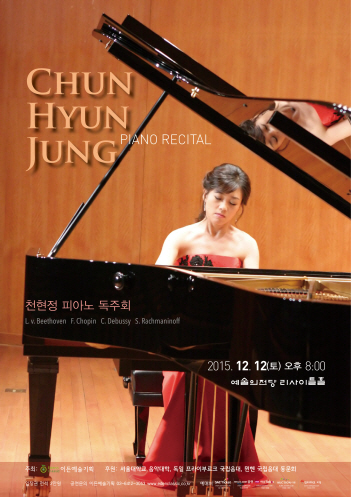 [12.12] 천현정 피아노 독주회 이미지