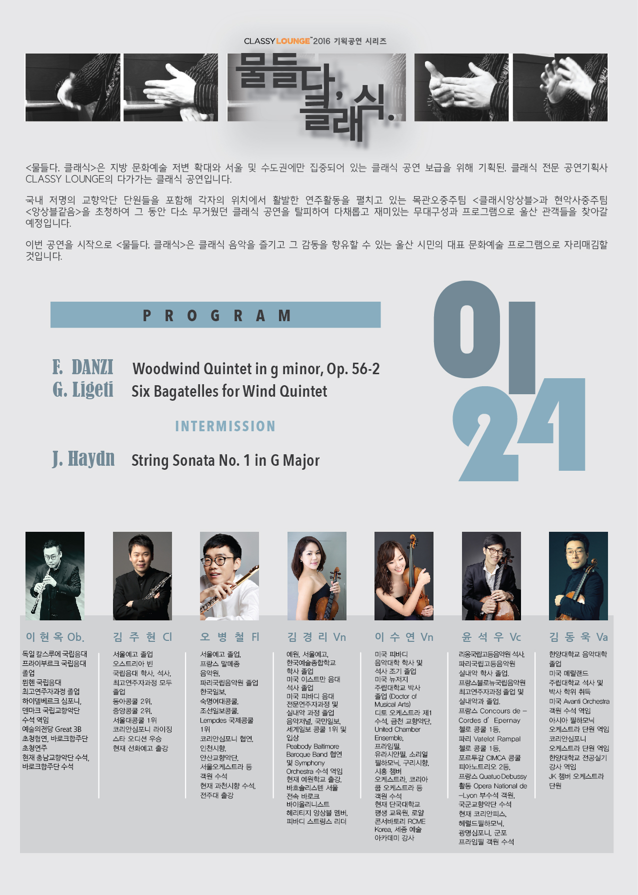 [1월24일]  이미지