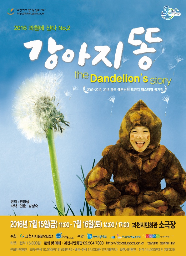 움직이는 그림동화  이미지