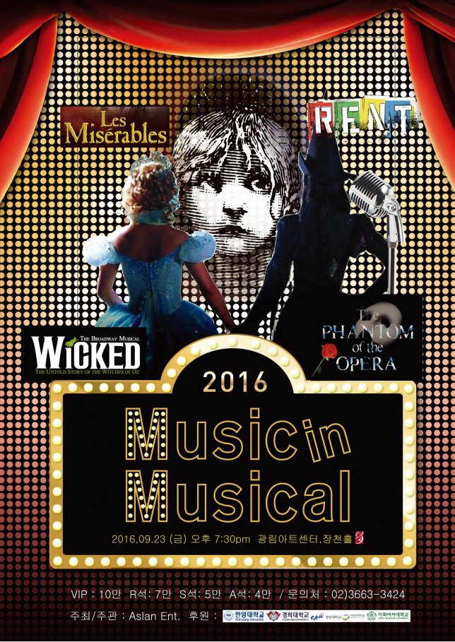 [9.23 FRI 오후 7:30] 2016 Music in Musical 이미지