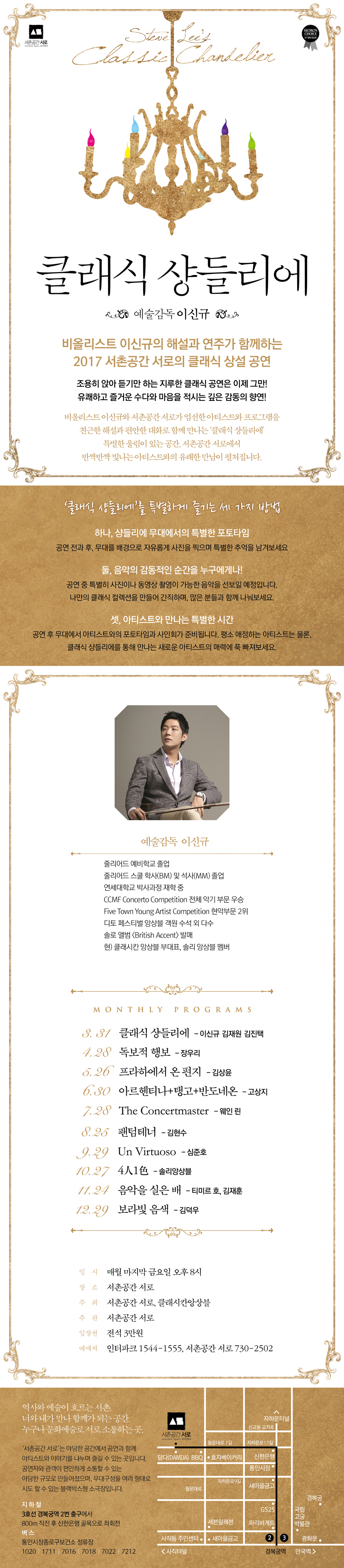 클래식 샹들리에 이미지