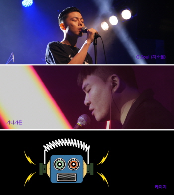 [국립현대미술관] ‘MMCA X ON STAGE LIVE’ 라이브 콘서트 이미지