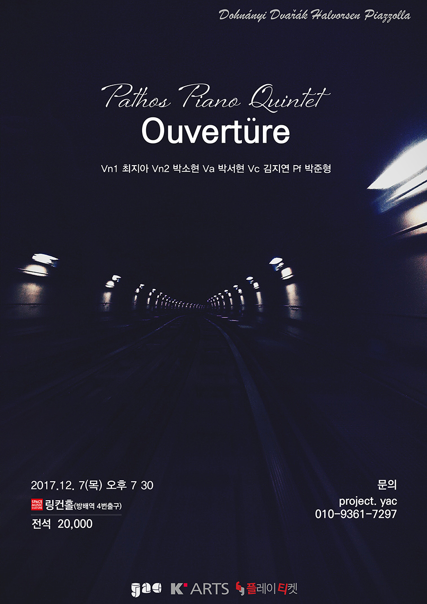 [12. 7 THU] 2017 Dreaming Classic | Pathos Piano Quintet의  이미지