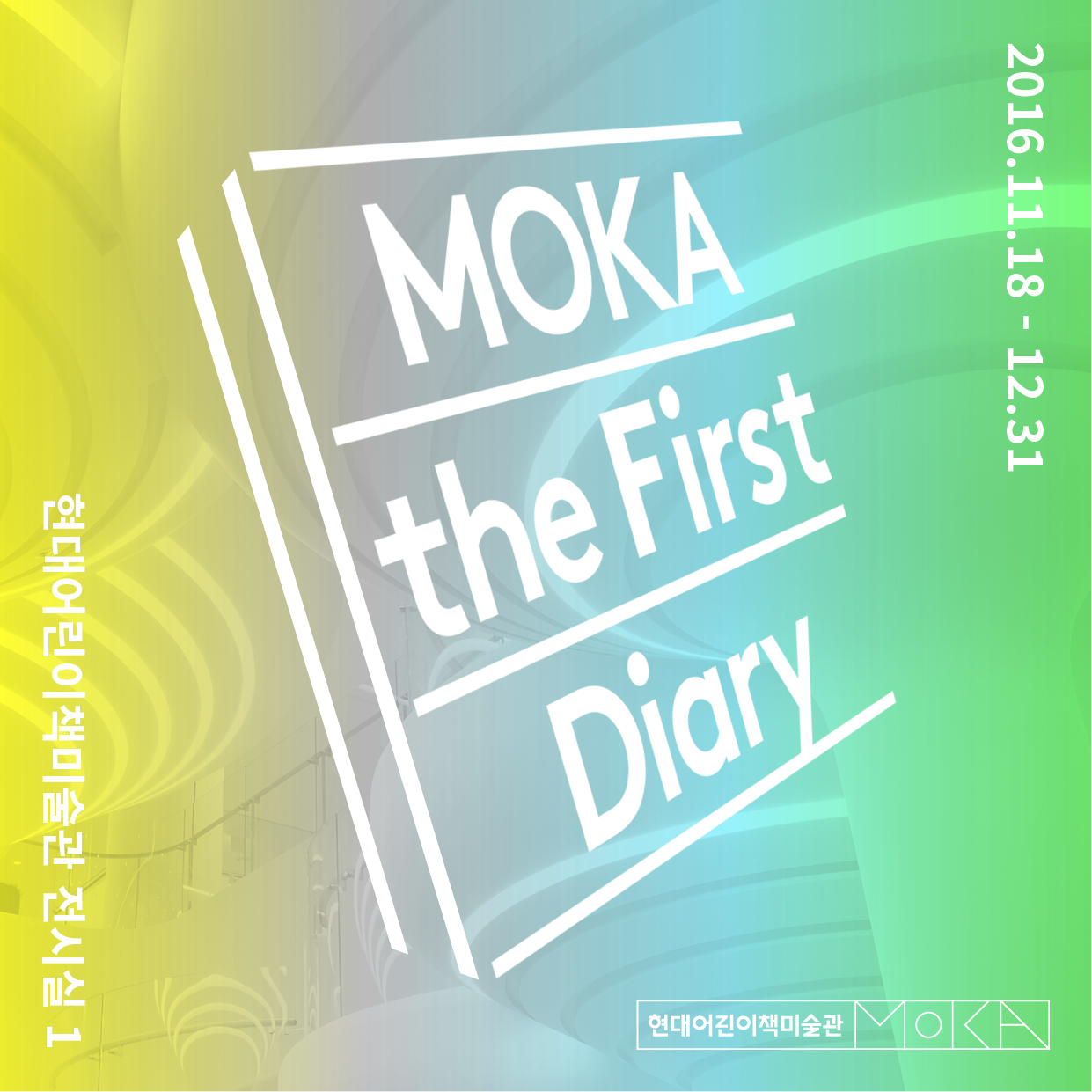 MOKA the First Diary 이미지