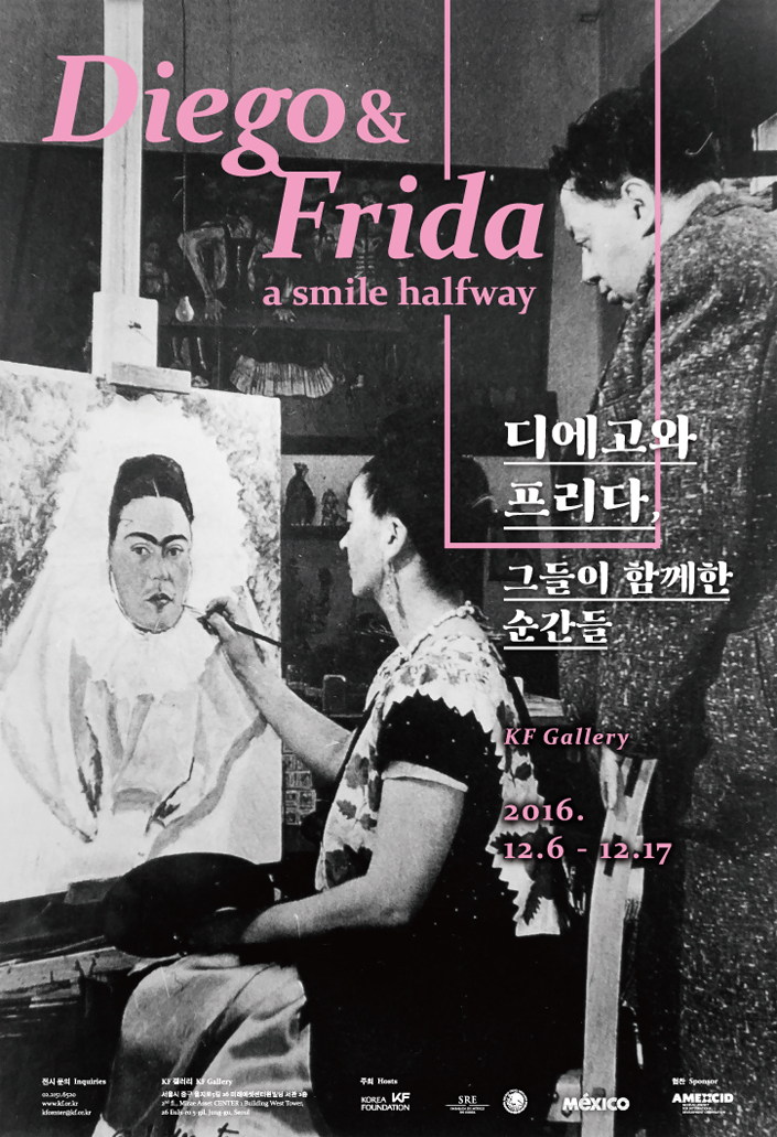 디에고와 프리다, 그들이 함께한 순간들 이미지