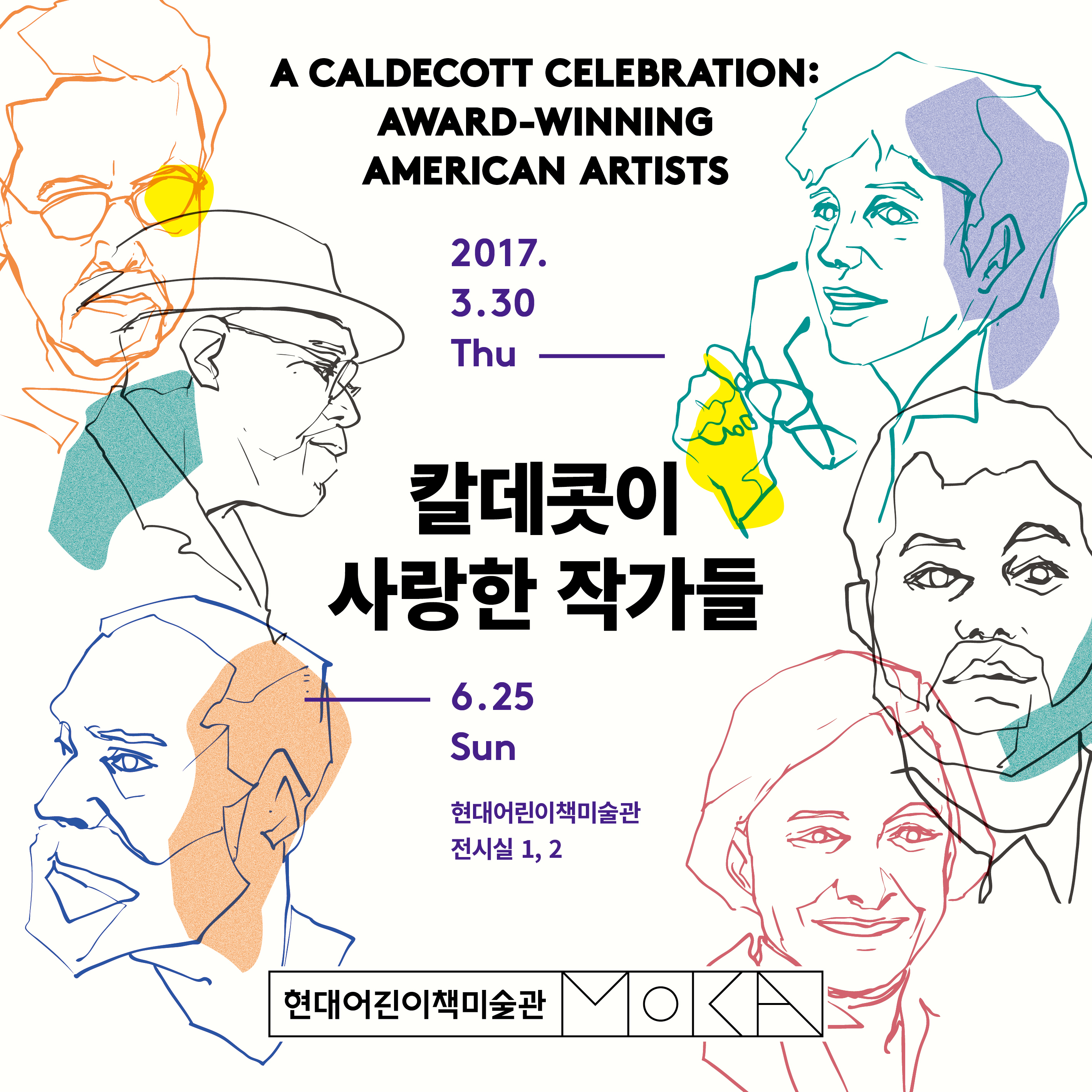 칼데콧이 사랑한 작가들 이미지
