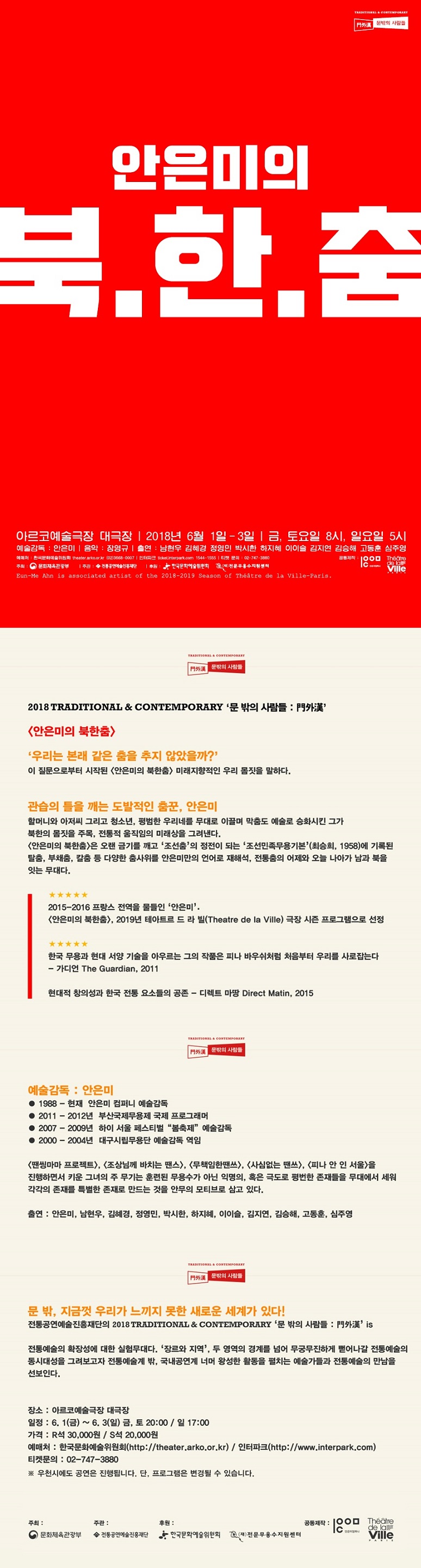 Traditional&Contemporary  이미지