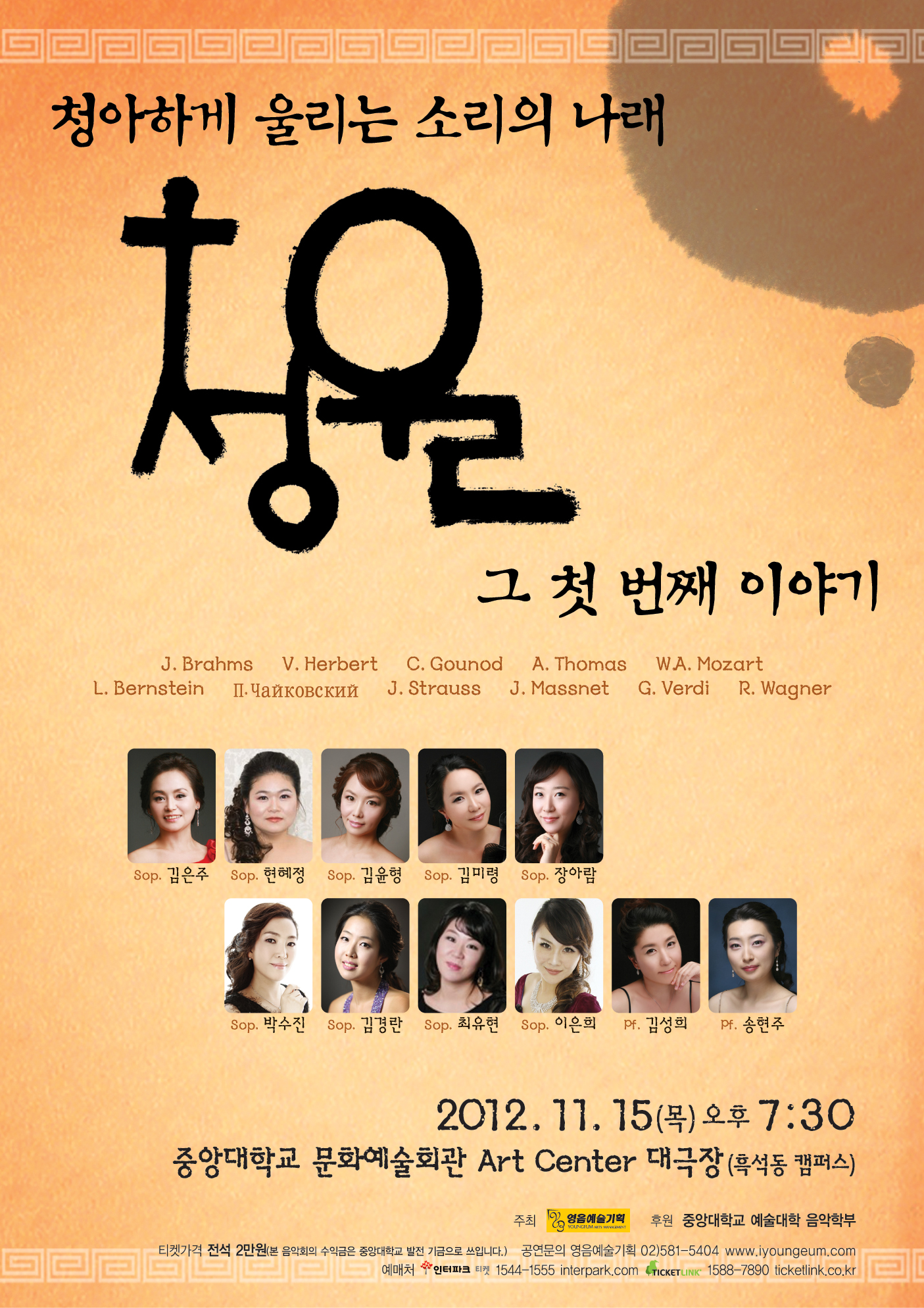 [11월 15일] 청울 그 첫 번째 이야기 이미지