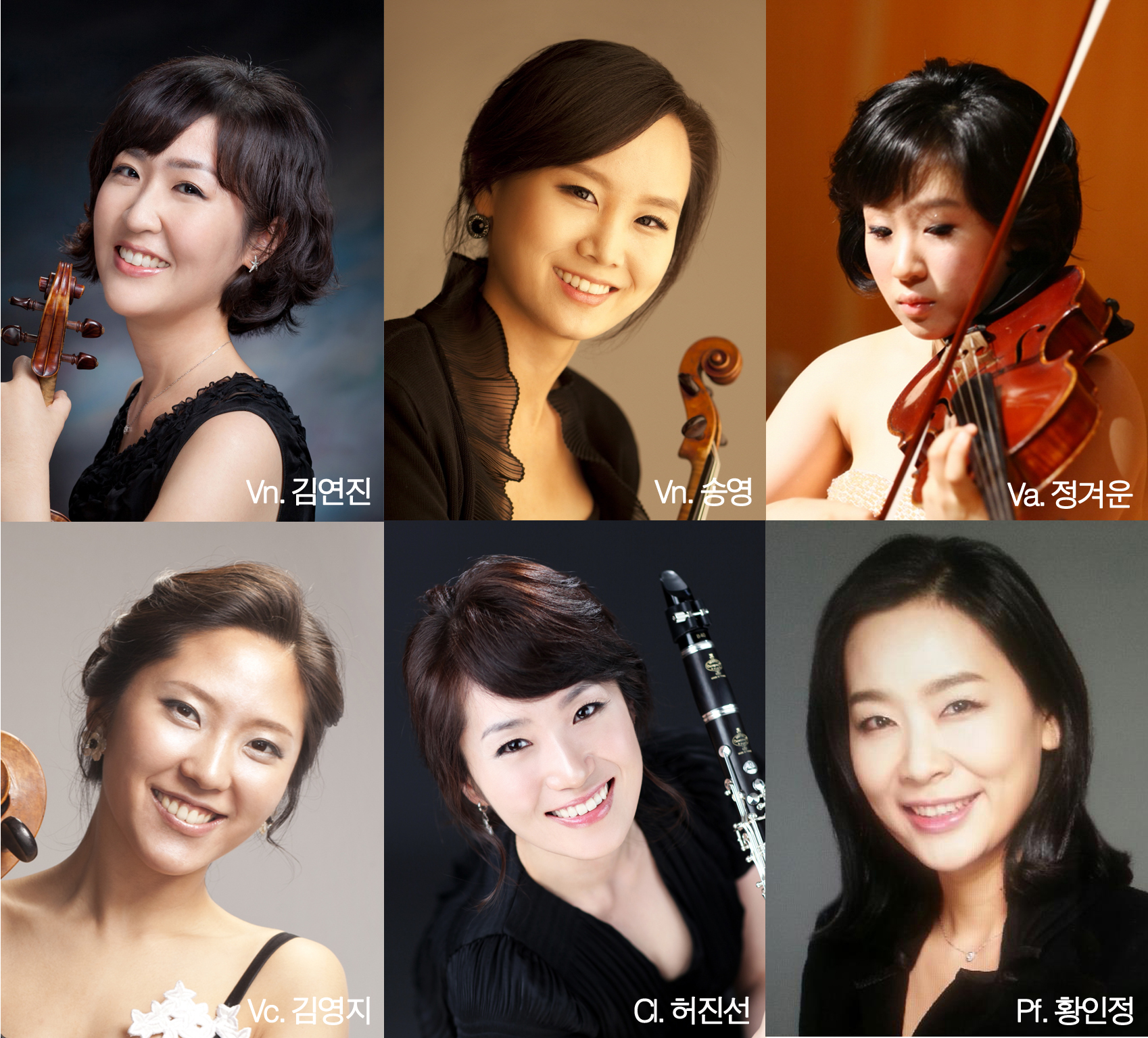 [6월 26일] 제3회 앙상블 파르템 정기연주회 이미지