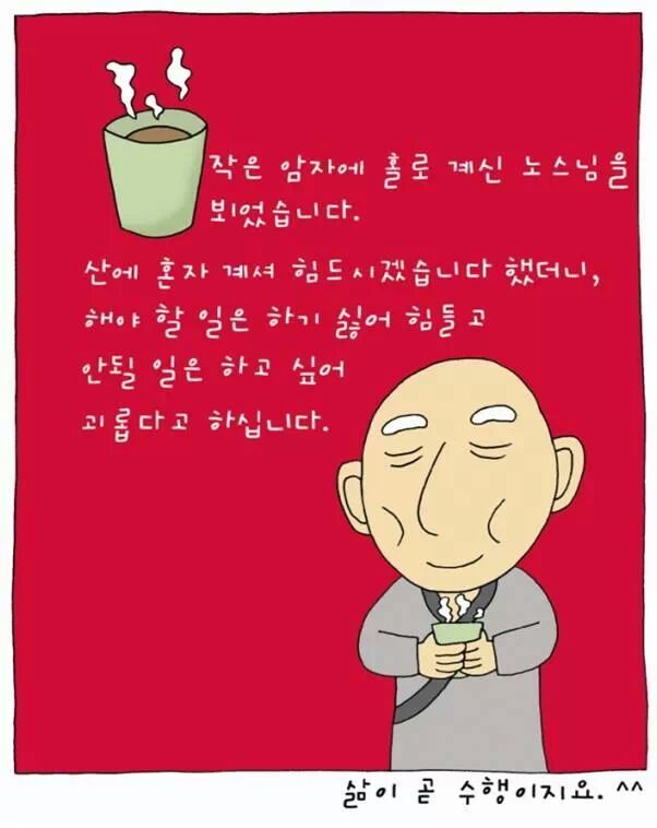 어라,배종훈작가 2인전 이미지