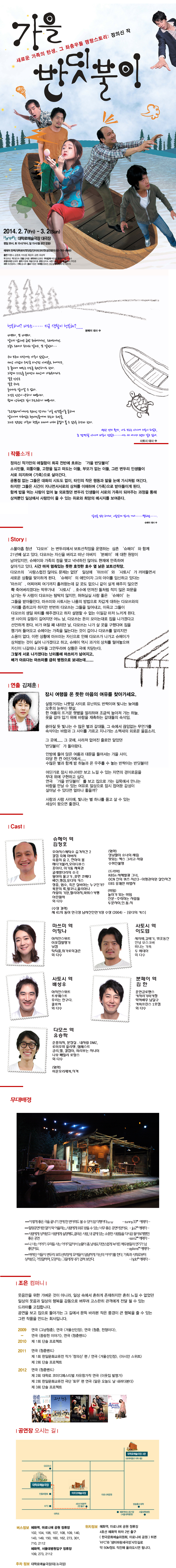 가을 반딧불이 이미지
