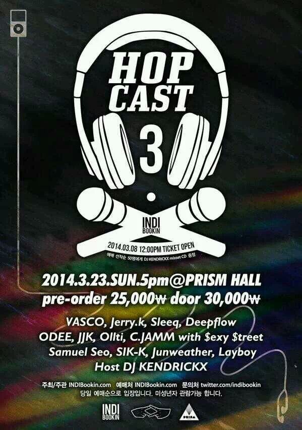 HOP CAST  이미지