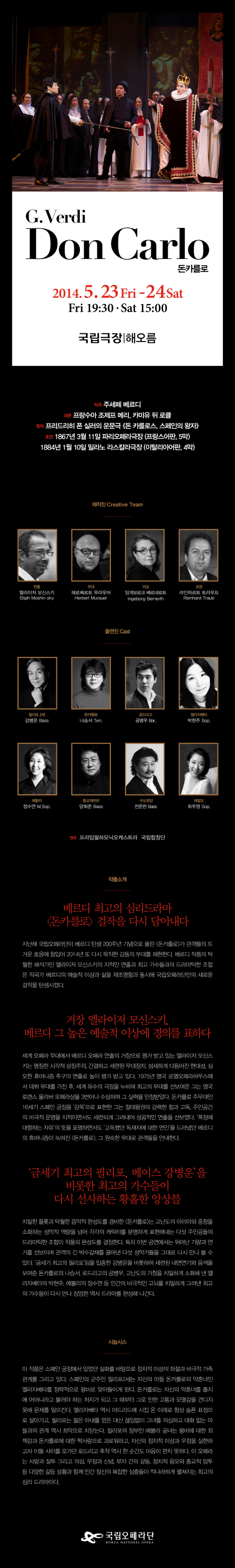 돈카를로 이미지