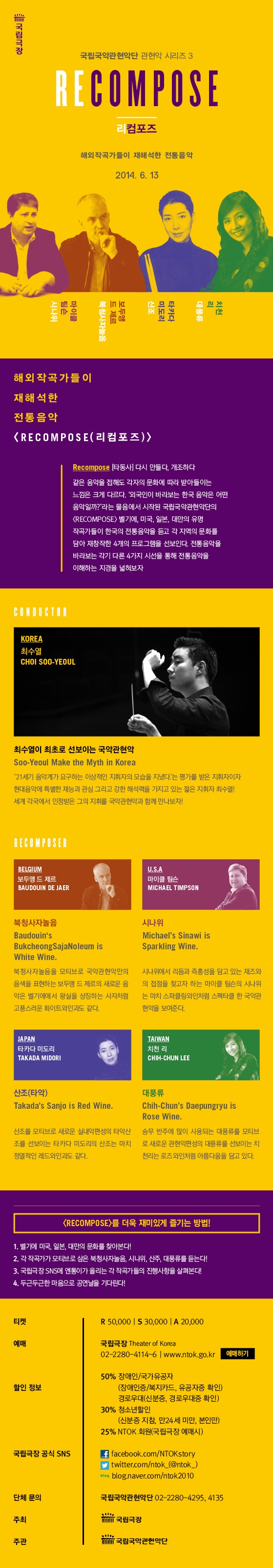 리컴포즈 이미지
