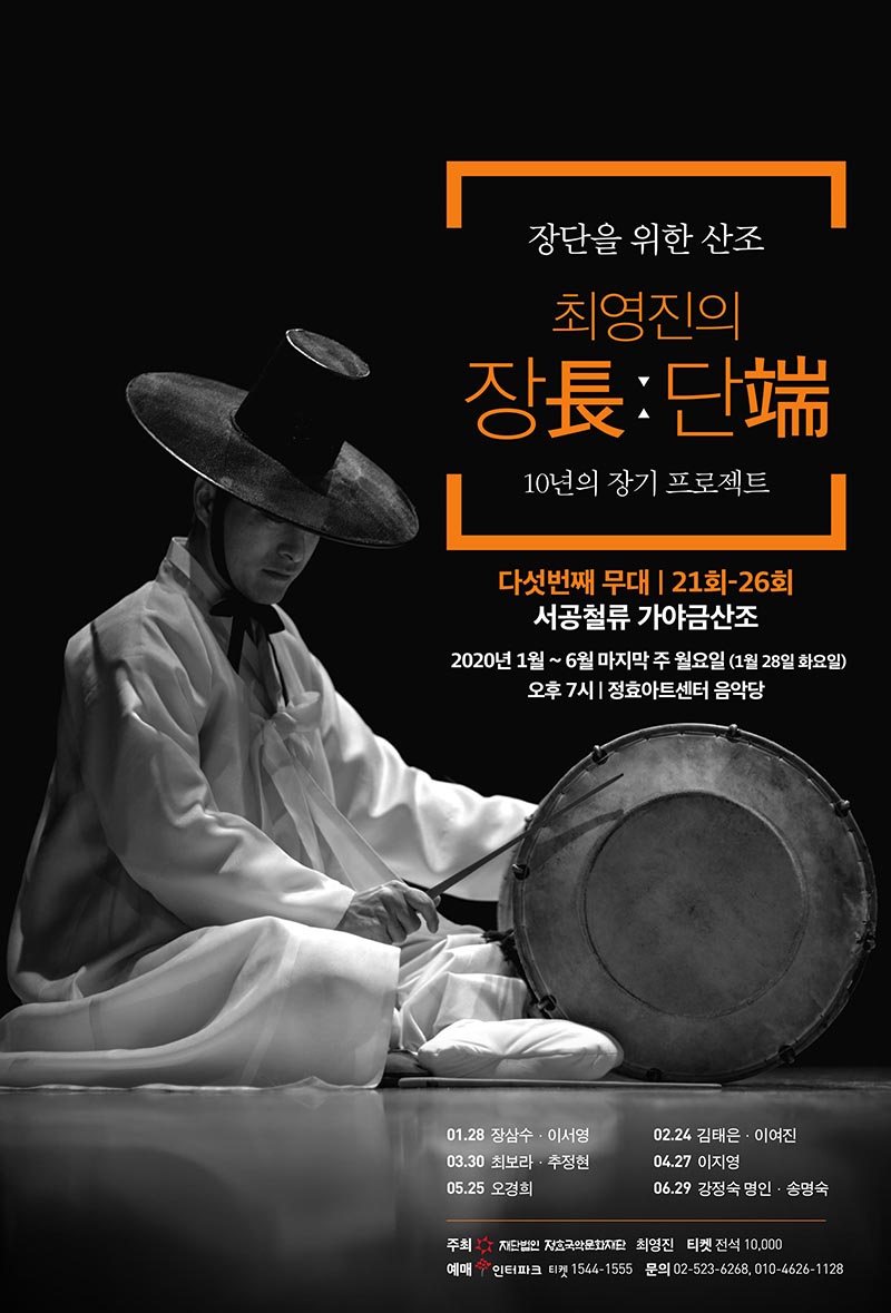 10년의 장기 프로젝트 이미지