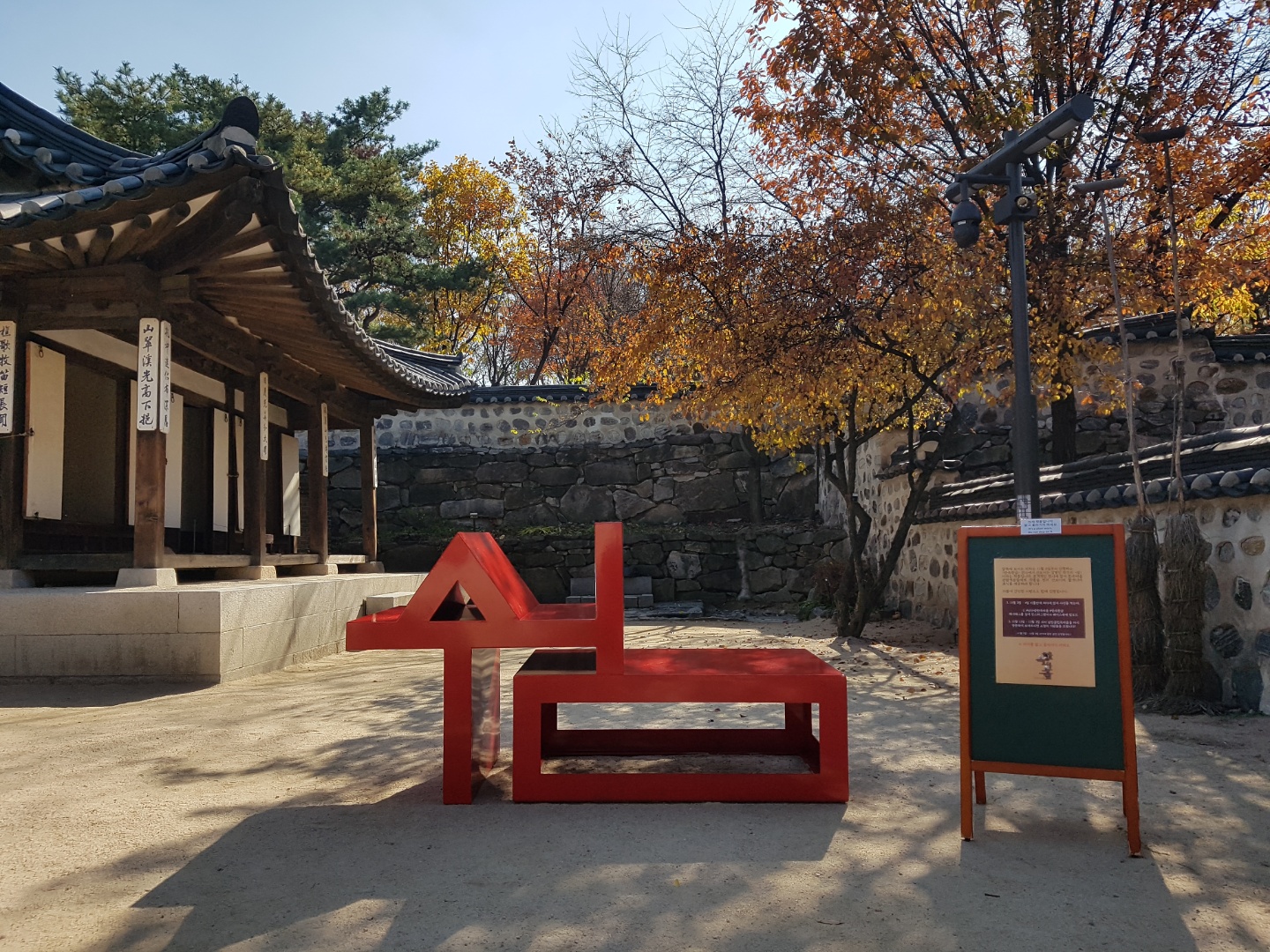 남산골한옥마을 기획전시 프로젝트  이미지