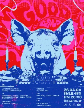 BOLD vol. 5 《 GOOD 》