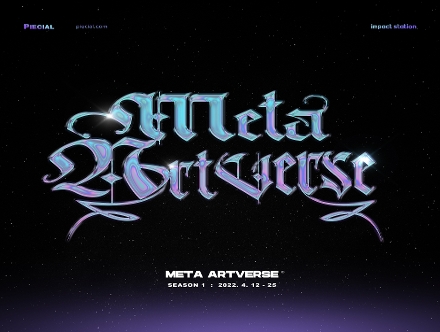 META  ARTVERSE 메인 포스터