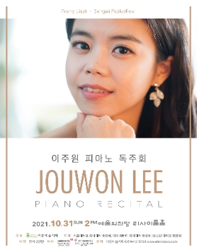 [10.31] 이주원 피아노 독주회