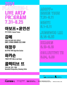 Platform-L Live Arts Program 2024