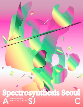 《스펙트로신테시스 서울 Spectrosynthesis Seoul》