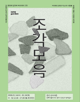 조각모음 Defragmentation