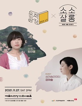 [예술의전당] 