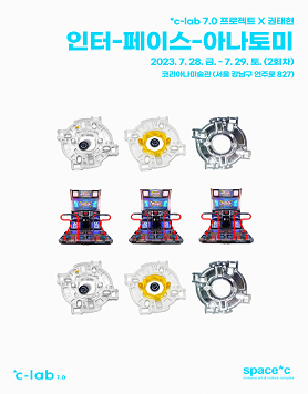 *c-lab 7.0 프로젝트 X 권태현 